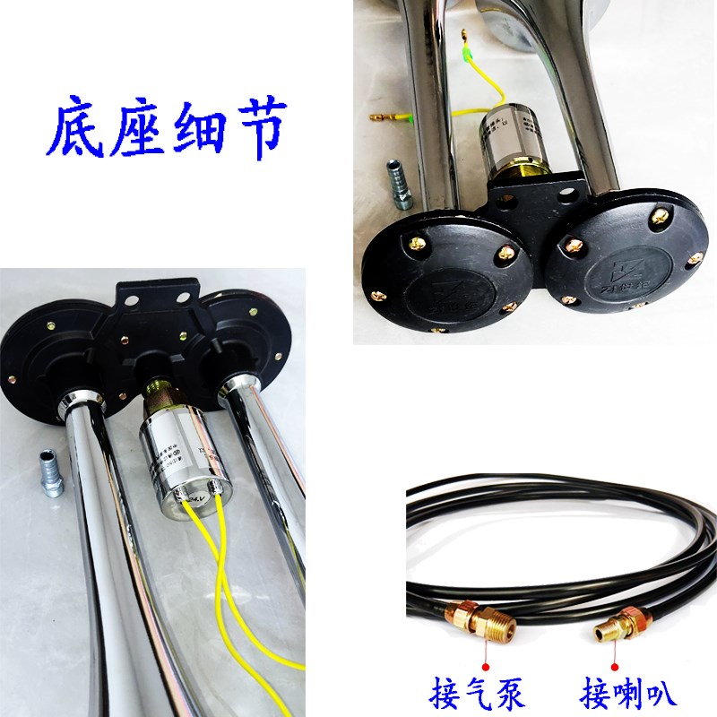 货客车气喇叭12v24V高音电控汽笛卡挂双管金筒超响防水琴声火车鸣