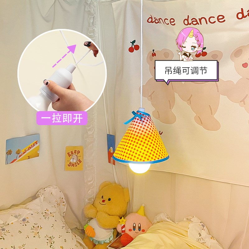 宿舍床头吊灯卧室床上氛围灯学生儿童用寝室上铺电池款睡眠小夜灯