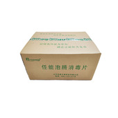 二氧化氯高纯发泡锭食品级速溶环境喷雾车间设备消毒片公斤