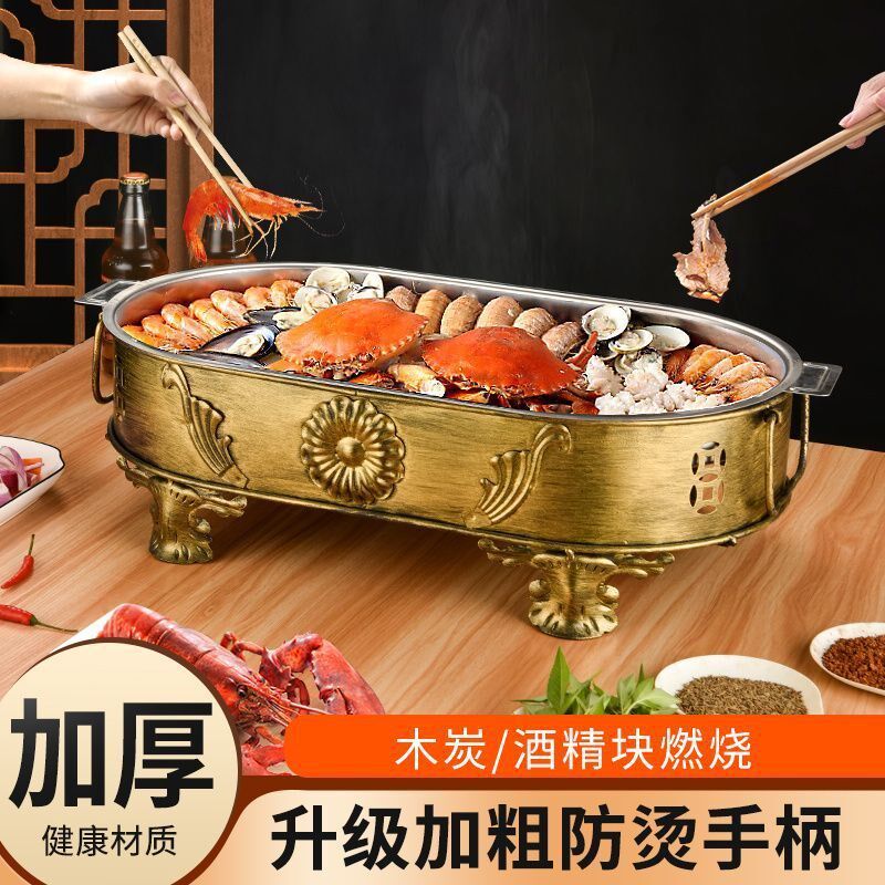海鲜大咖盘海鲜炉海鲜锅麻辣小龙虾拼盘圆形海鲜烧烤大咖商用,清洗/食品/商业设备,烘焙设备,淘宝优惠券,粉丝福利购,淘宝优惠卷