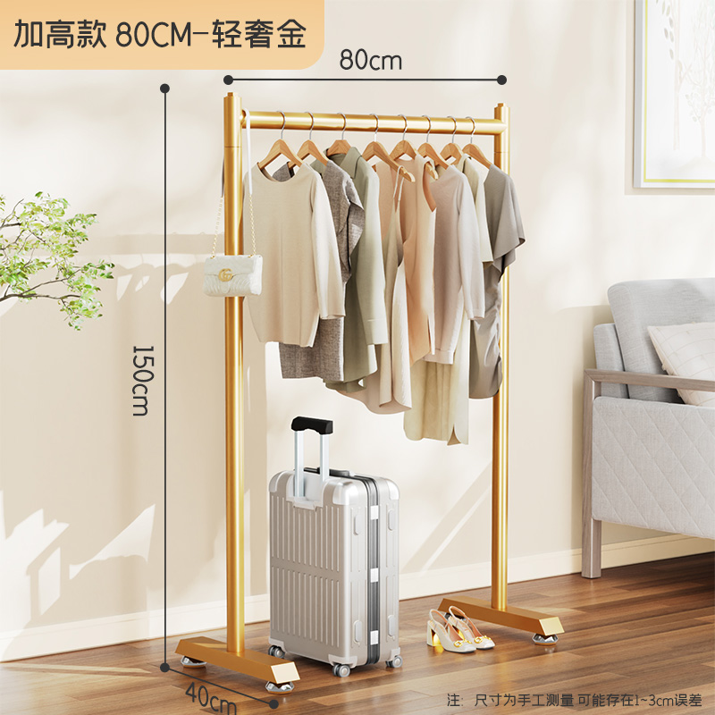 晾衣架落地室内折叠挂衣架子卧室衣架单杆式衣帽架家用挂衣架