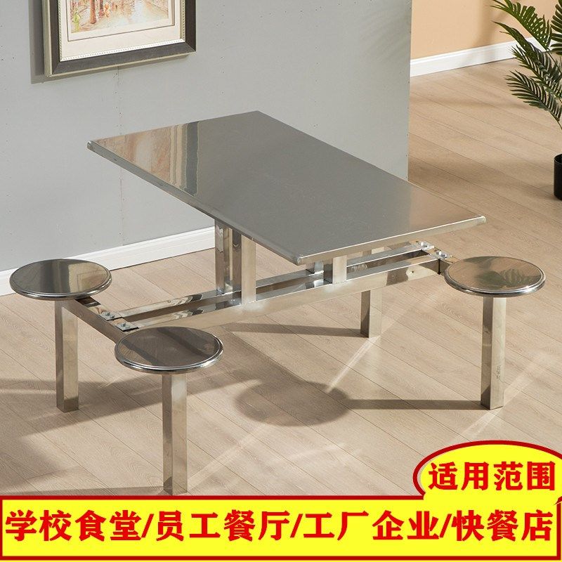 食堂餐桌椅学校工厂企业员工饭堂人人人位 连体桌子,住宅家具,不锈钢/PVC餐桌,淘宝优惠券,粉丝福利购,淘宝优惠卷
