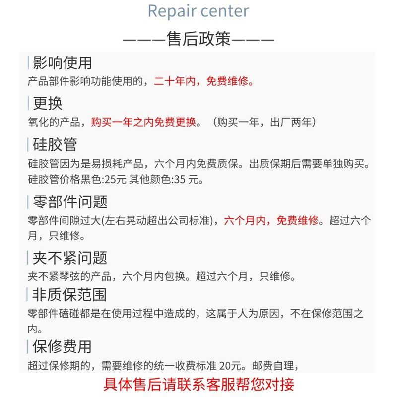 U夏伯变调夹民谣电吉他个性级变音夹子通用十二星座款图片