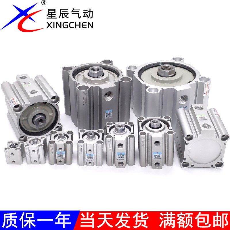 星辰CQ薄型气缸CQ2B25X*x75