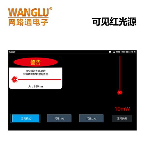 N通宝视频测试仪   功能选配模块