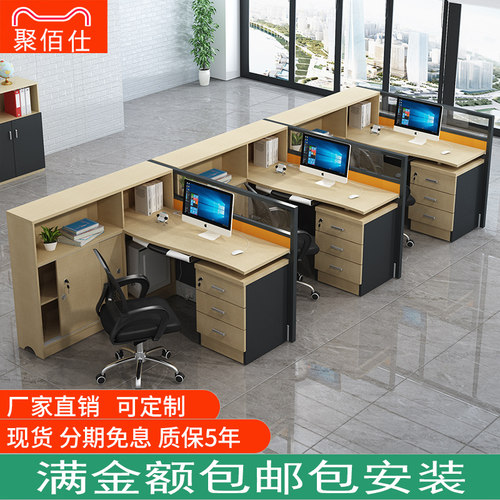 职员办公桌人员工位办公卡座办公家具财务办公桌屏风隔断