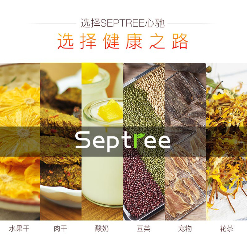 心驰旋转商用干果机水果茶食品烘干机蔬菜脱水宠物食物风干机家用