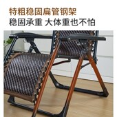 躺椅午休阳台休闲办公室午睡坐躺两用懒老靠背藤