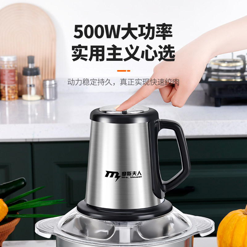 升大容量家用电动绞肉机料理机绞蒜蓉辣椒机绞陷机,厨房电器,绞肉/碎肉/绞菜机/佐料机,淘宝优惠券,粉丝福利购,淘宝优惠卷