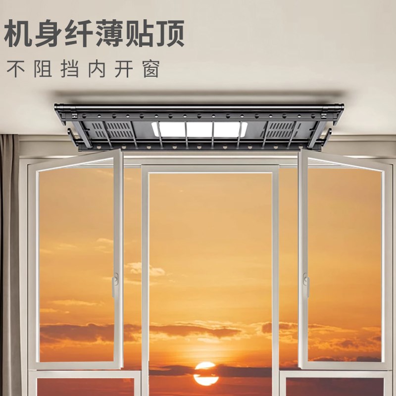 盼盼雅时光超薄隐藏式智能电动晾衣架内嵌伸缩语音遥控升降晾衣架