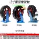 寸超重型橡胶轮加重定向轮尼龙万向轮聚氨脂轮定向轮手推车轮子