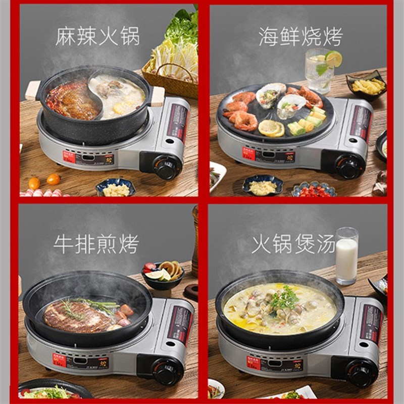 金宇K000卡式炉家用鸳鸯火锅炉外露营燃气灶瓦斯炉具地摊牛排锅