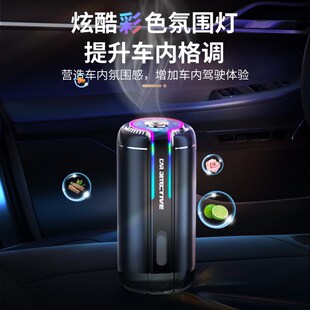 车载空气净化器车内加湿器香氛智能香薰喷雾氛围灯汽车自动喷香机