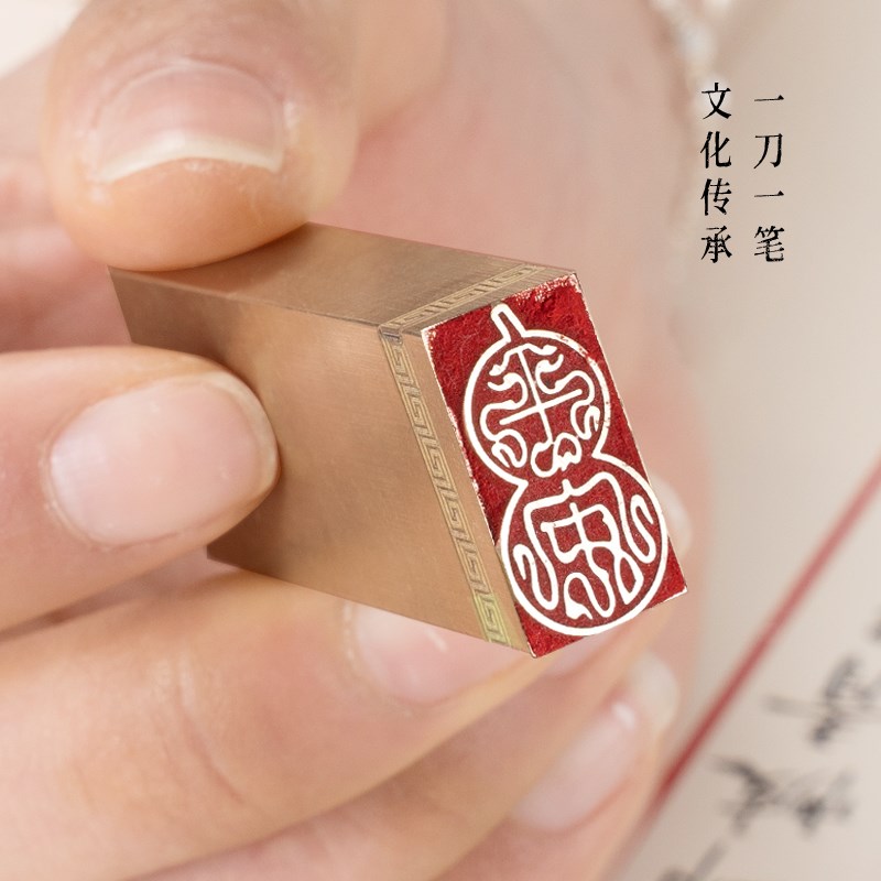 平安 1*2* 书法闲章成品引首章起首章书画国画印章随形长方形压角