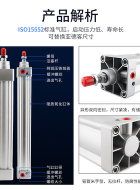 气缸小型大全汽缸总成行程大推力长杆  加