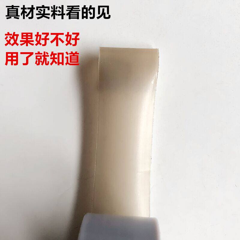 拷边机压脚贴皮 防磨破 铁氟龙压脚贴压脚皮胶底压脚胶带买五送一