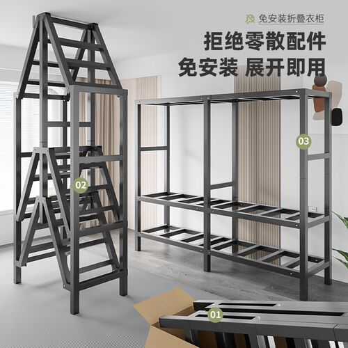 免安装出租房用加厚布结实耐用卧室全钢架