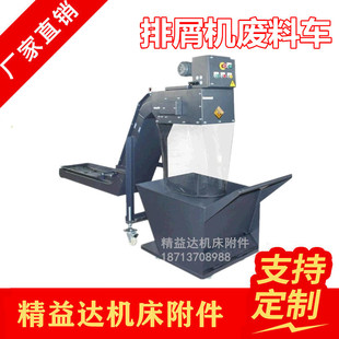数控床排屑集屑车铁屑废料加工中心垃圾理手推翻转排铁削车