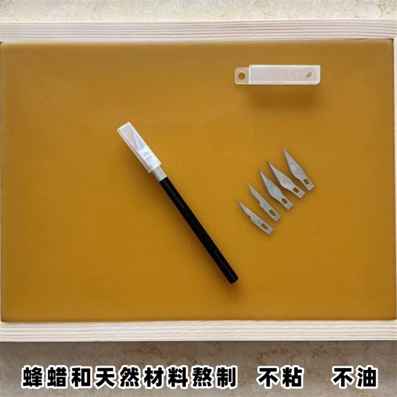 手工专业剪纸工具蜡盘刻纸专用蜡板垫板套装不沾不油特色手工DIY