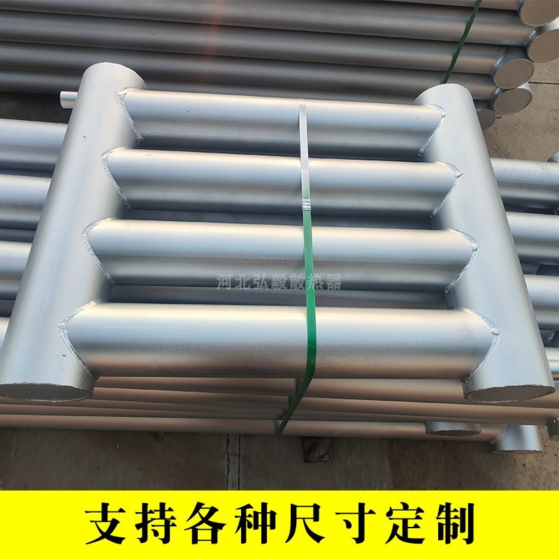 工业光排管蒸汽热水无缝光面排管散热器车间厂房省煤不锈钢换热器