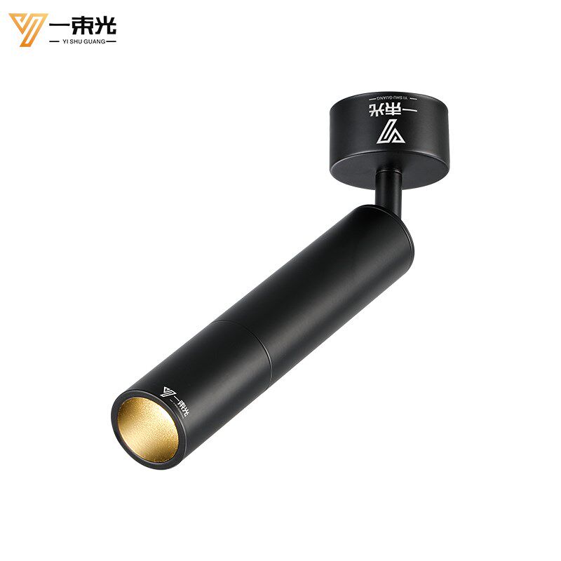 一束光聚光中性光明装茶室桌面古玩玉器轨道灯