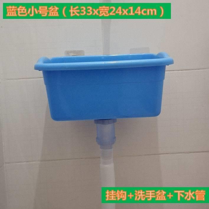 洗手盆单盆挂墙式塑料洗碗池壁挂式洗手盘卫生间洗脸盆洗菜盆