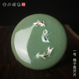 龙泉青瓷鱼趣片印泥盒朱砂胎质印章仿古陶瓷缸粉盒收藏品