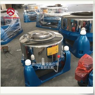 甩干机 长促非标款 工业大容量离心脱水机 三足离心式 脱油 脱水机
