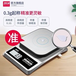 厂促小型电子秤克称电子称精度厨房秤烘培精准家用食物秤小称数