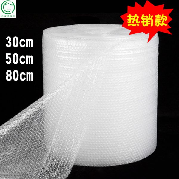 长促全新料气泡膜快递防震填充膜打包装泡泡膜快递专用双层包装膜