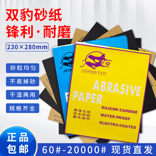 文玩汽车金属木材玻璃塑料多适用