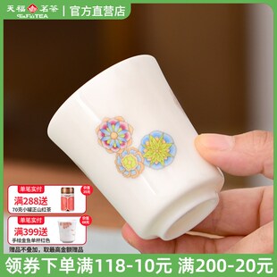 小茶杯主人杯对杯陶瓷茶杯个人专用高档女士小容量陶瓷杯礼盒 新款