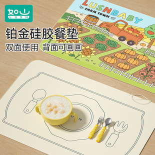如山餐垫高级感隔热垫碗垫盘垫家用小学生儿童防烫耐高温餐桌垫