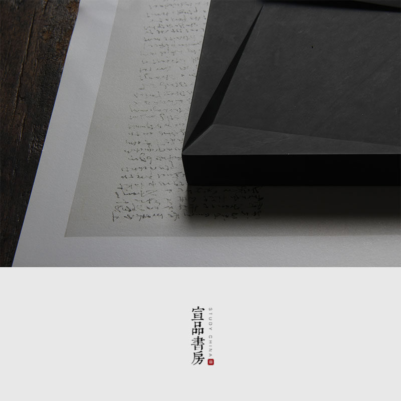 砚台书法专用天然安徽歙砚宣砚高档小号便携墨条磨墨学生砚台初学