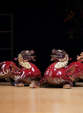 陶瓷招财貔貅一对红色客厅玄关办公室装饰业礼品