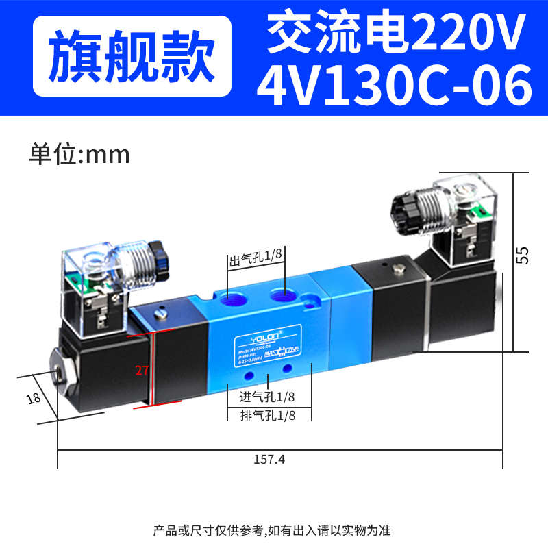 -三位双4v130c气动控制阀气缸2电磁五通220v阀-06/15电430c中封