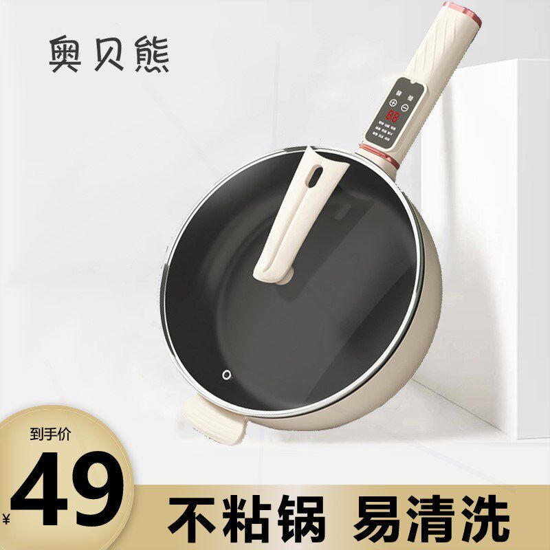 电磁炉炒锅火锅一体家用带蒸笼款多功能节能智能迷你小型套装新