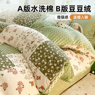 千功坊小新法兰绒床上四件秋冬豆豆绒被罩三件