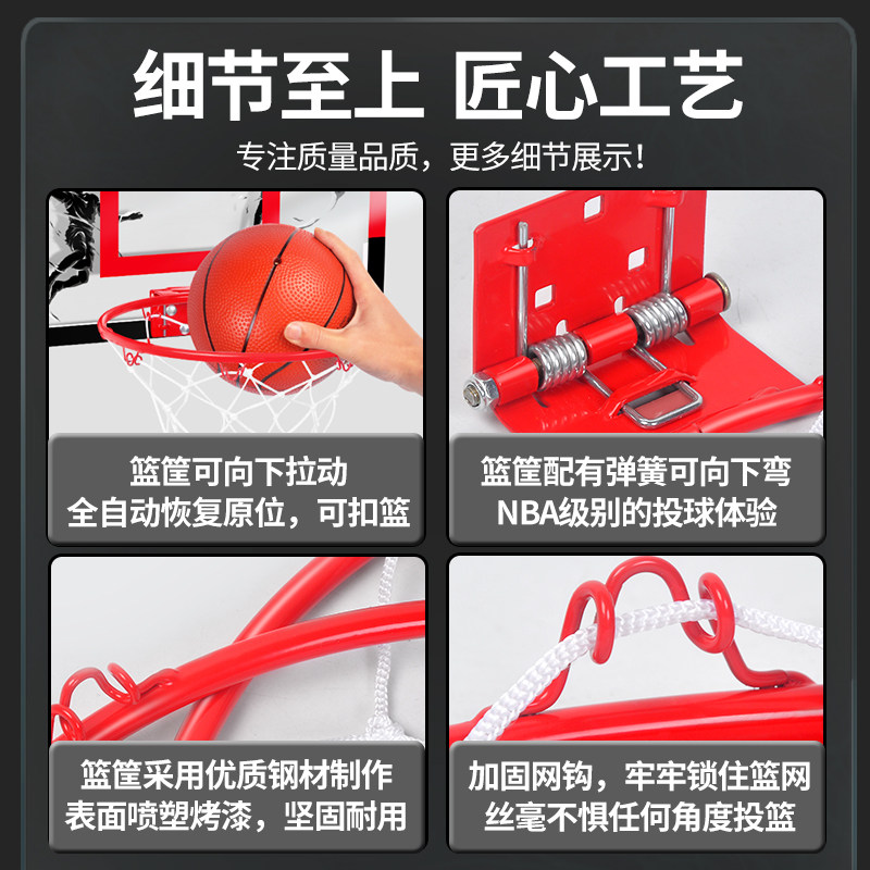 免打孔7号篮球框室内家用墙上壁挂式投篮架儿童小篮筐可扣篮