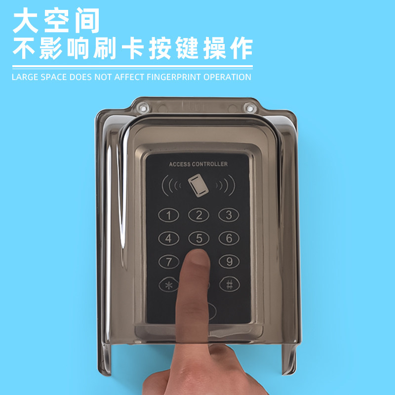 室外海康门禁一体机防水罩T2M遮阳罩门铃防雨罩密码锁防护罩