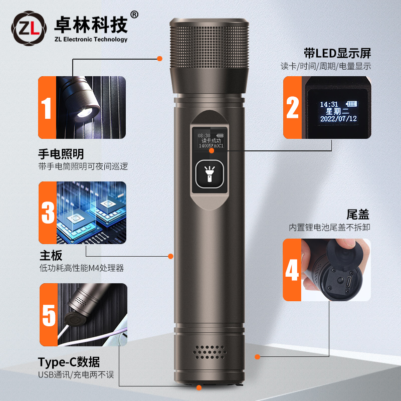 卓林巡更棒点位打点器电子巡更系统保安巡逻棒打点打卡巡检巡查机