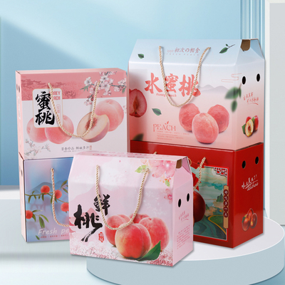 桃子包装盒空盒子水蜜桃黄桃鲜桃蟠桃油桃礼品盒水果彩盒定制