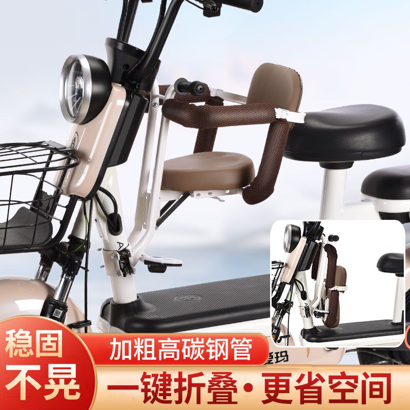 电动车儿童前置座椅宝宝车座椅带娃小孩安全坐椅,电动车/配件/交通工具,电动车儿童座椅,淘宝优惠券,粉丝福利购,淘宝优惠卷