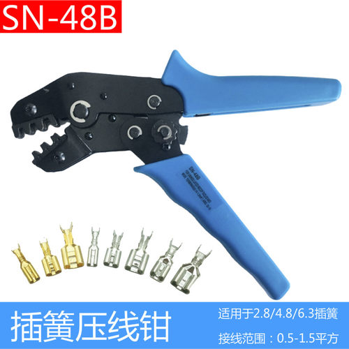 N 2...插簧端子压线钳冷压接线钳 裸端子钳 式