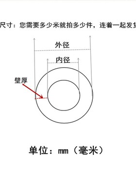 整卷黑色硅胶管工业级硅橡胶软管耐高温耐低温抗老化内径mmmm