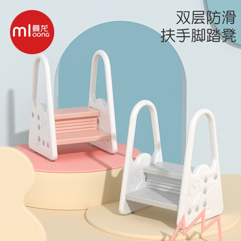 曼龙儿童扶手凳脚踏凳洗手台阶儿童踩脚凳卫生间防滑梯带洗漱台