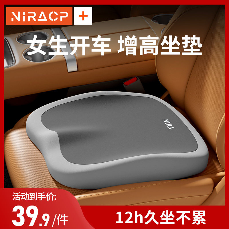 汽车坐垫女士车座垫四季通用小个子司机车内座椅增高垫车垫,汽车用品/电子/清洗/改装,通用座套/座垫,淘宝优惠券,粉丝福利购,淘宝优惠卷