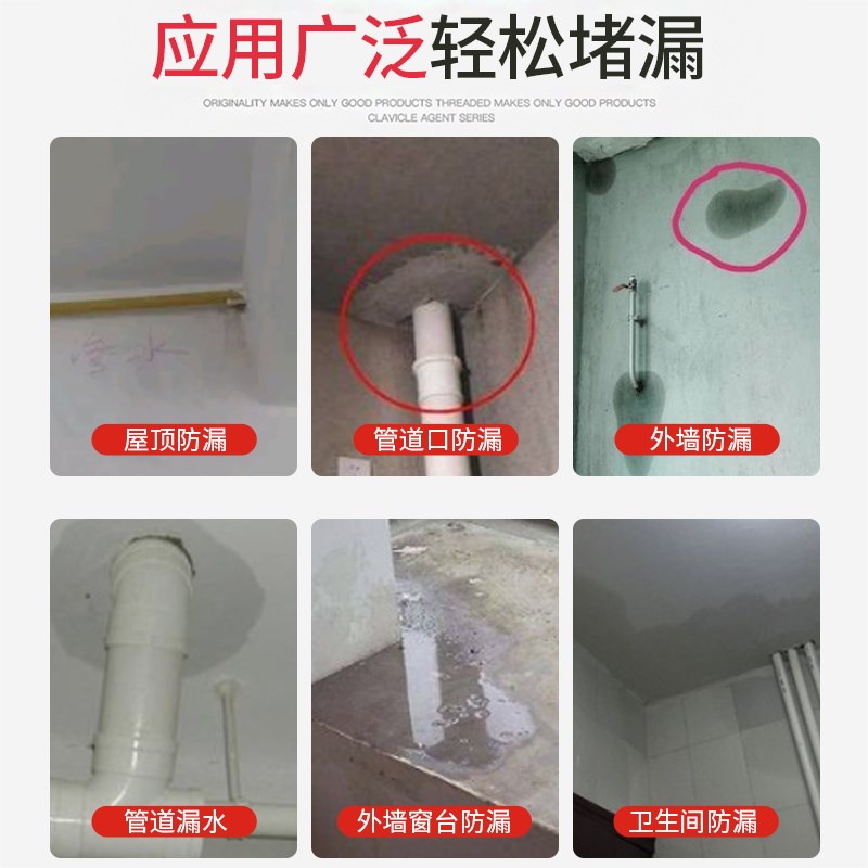 堵漏王水不漏堵漏宝环保速凝型缓凝型防水泥快干水泥KG