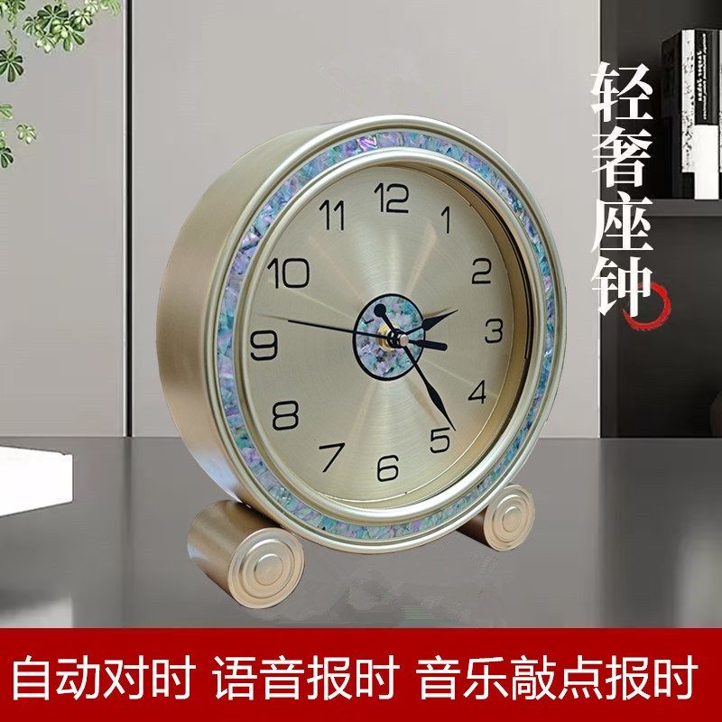 家用自动对时座钟桌面台式坐钟静音时尚台面钟卧室床头石英表,家居饰品,座钟,淘宝优惠券,粉丝福利购,淘宝优惠卷