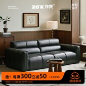 ZO作壳丹麦设计豆腐块沙发意式 现代经典 客厅极简复古直排皮艺